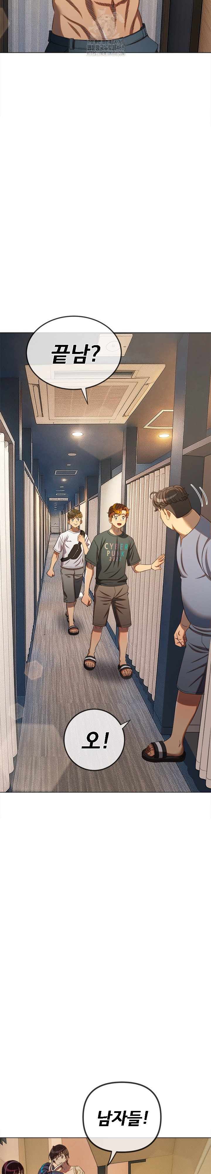 my-high-school-bully-raw-chap-272-4