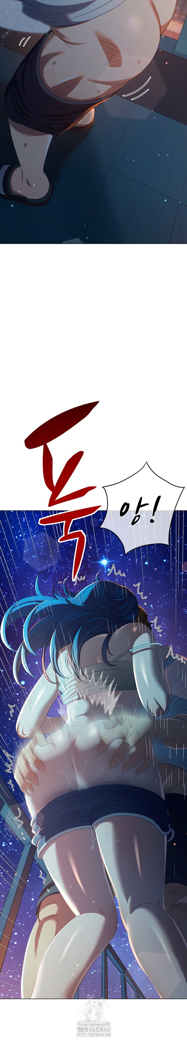 my-high-school-bully-raw-chap-273-18
