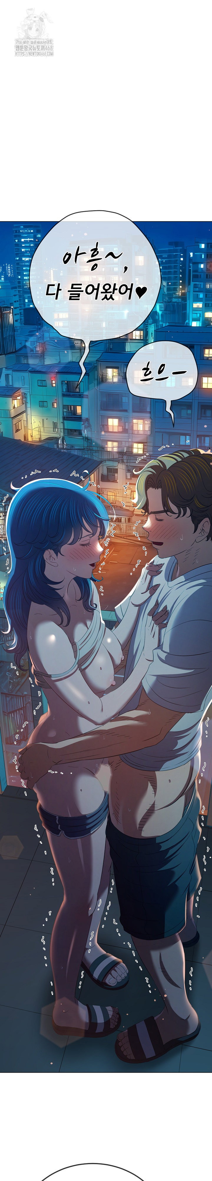 my-high-school-bully-raw-chap-273-19