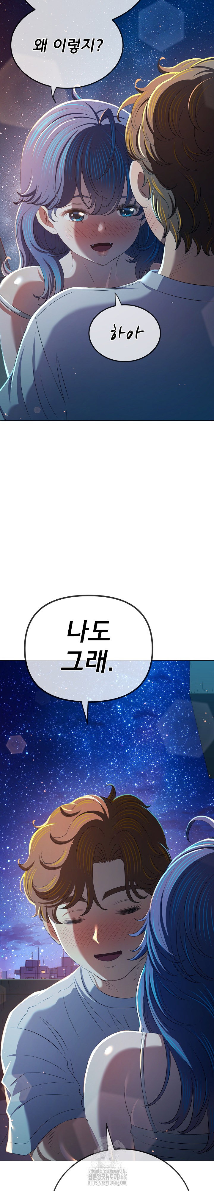 my-high-school-bully-raw-chap-273-23