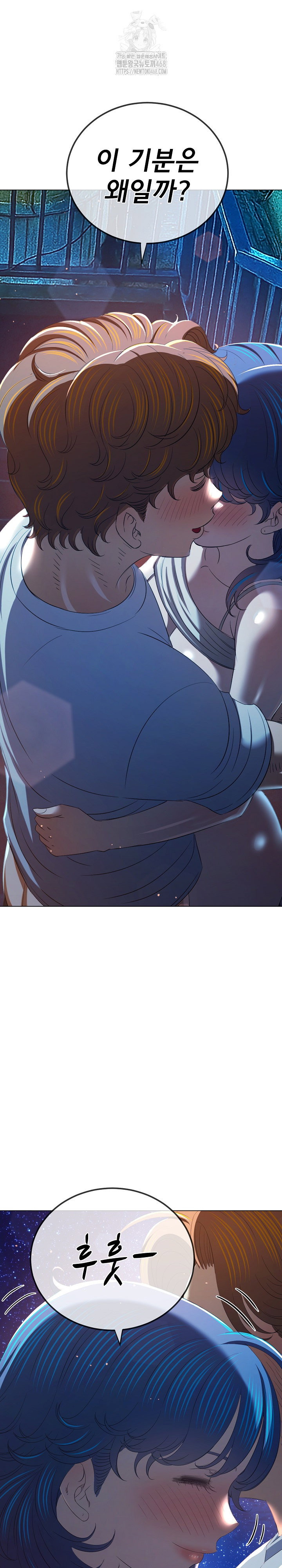 my-high-school-bully-raw-chap-273-25