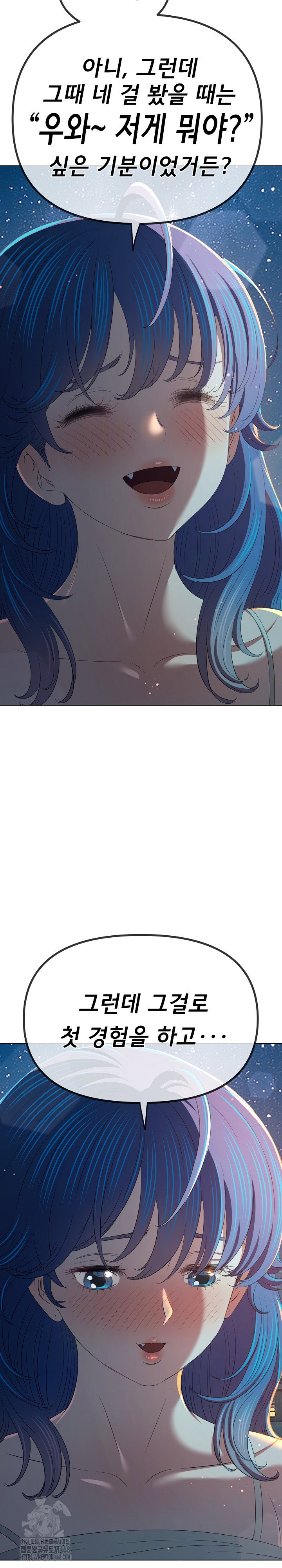 my-high-school-bully-raw-chap-273-28