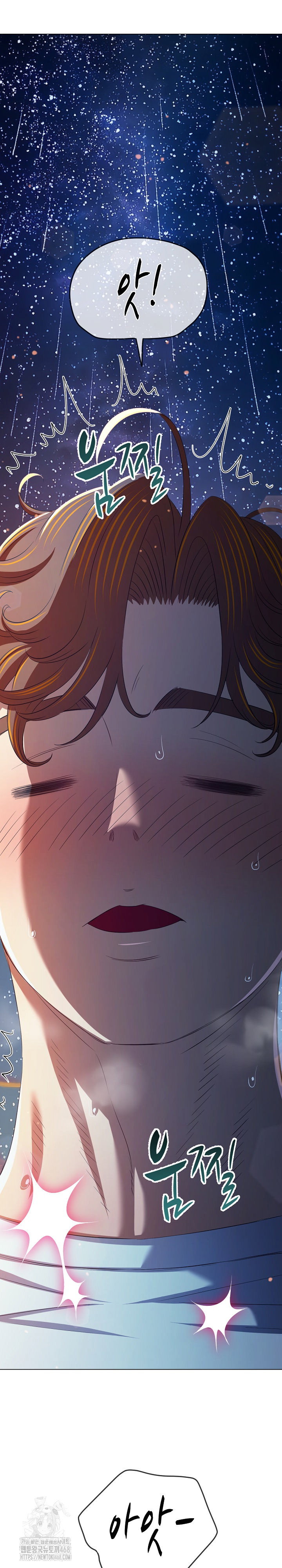 my-high-school-bully-raw-chap-273-33