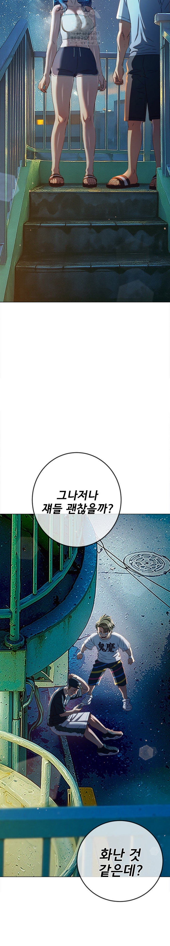 my-high-school-bully-raw-chap-274-31