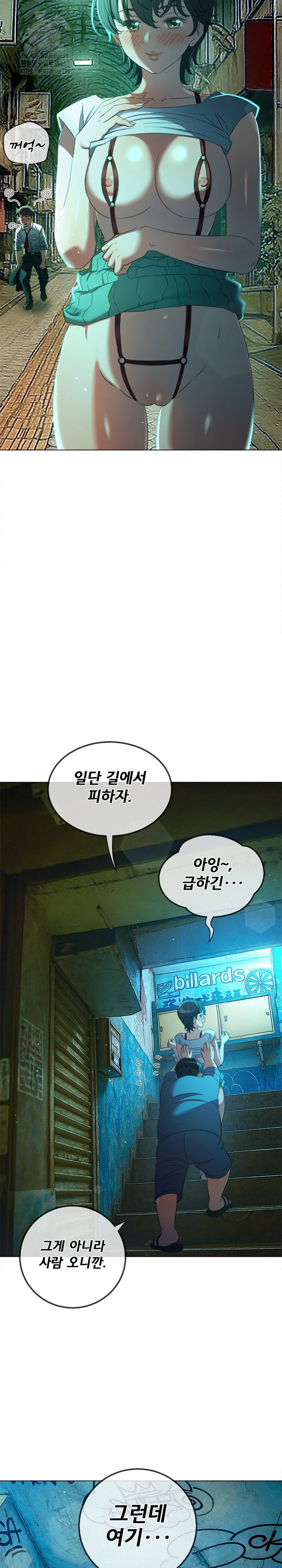 my-high-school-bully-raw-chap-278-20