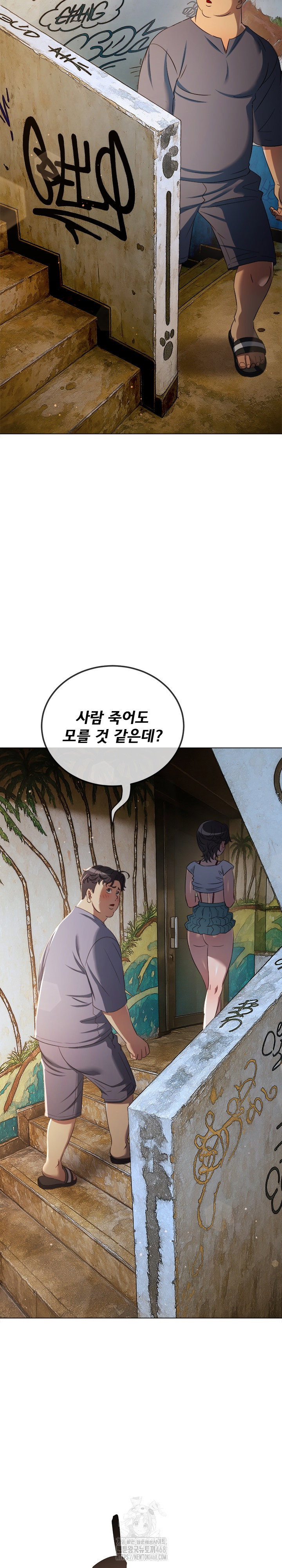 my-high-school-bully-raw-chap-278-22