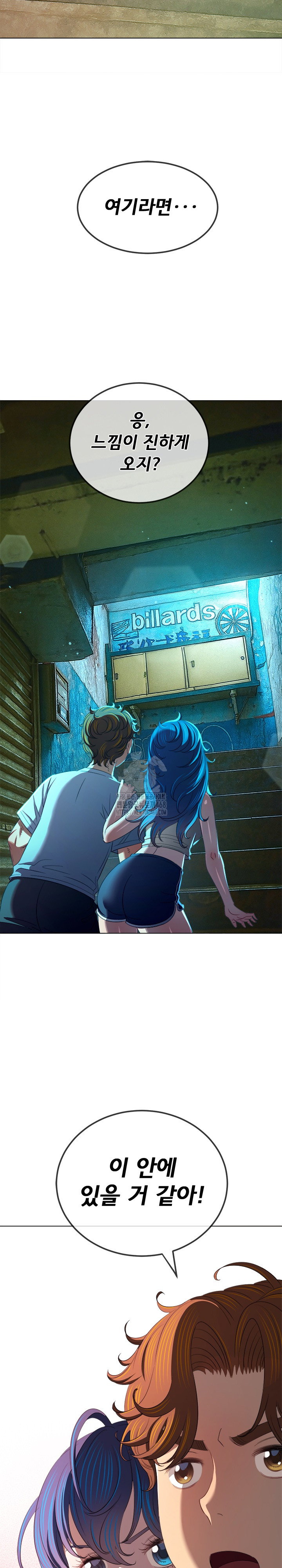 my-high-school-bully-raw-chap-278-29