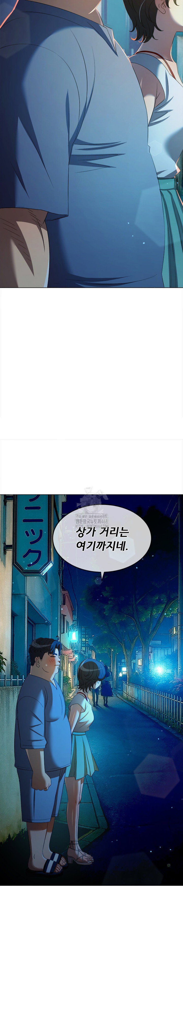my-high-school-bully-raw-chap-278-7