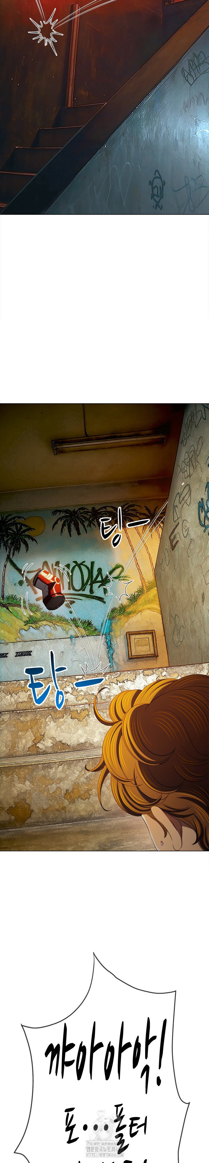 my-high-school-bully-raw-chap-279-23