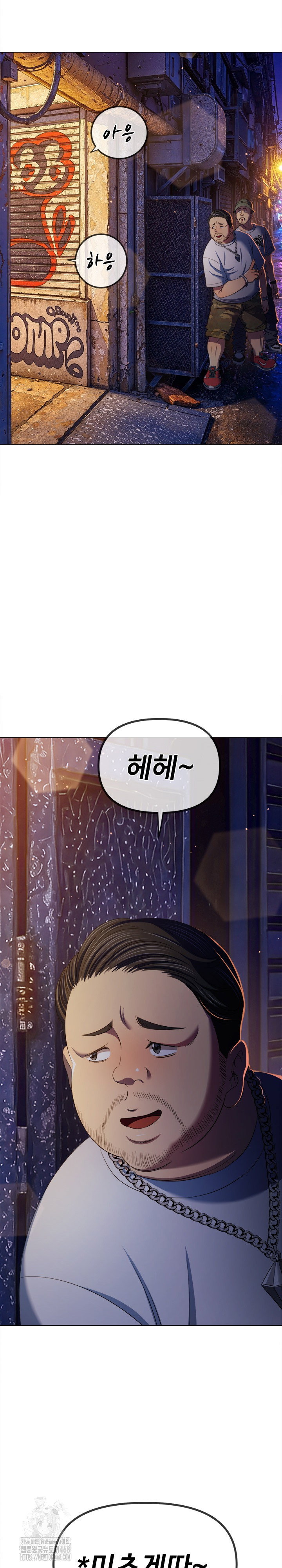 my-high-school-bully-raw-chap-279-33