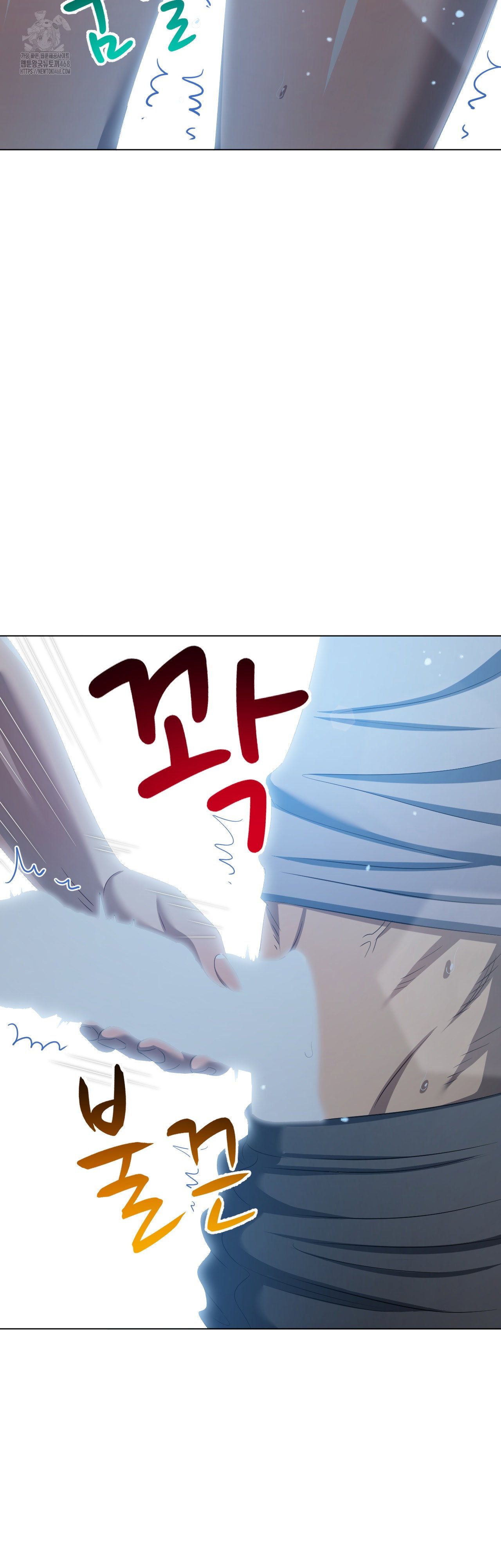 my-high-school-bully-raw-chap-280-17
