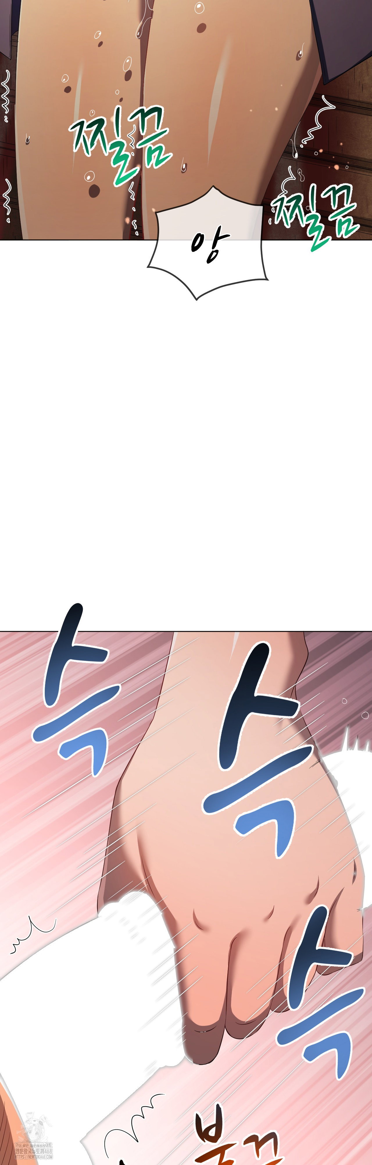 my-high-school-bully-raw-chap-280-21
