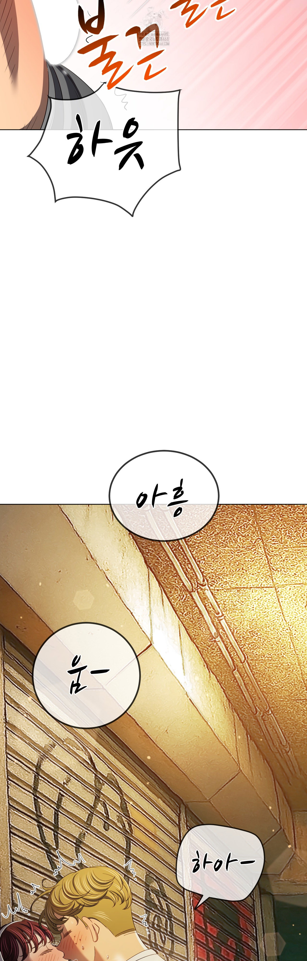my-high-school-bully-raw-chap-280-22