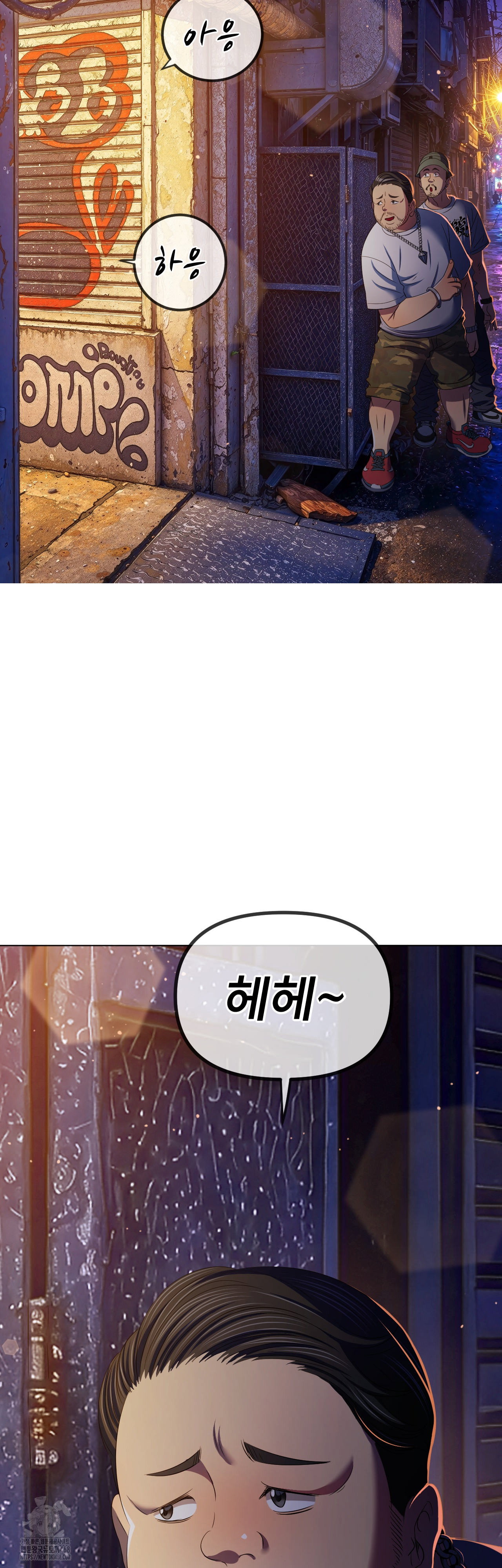 my-high-school-bully-raw-chap-280-24