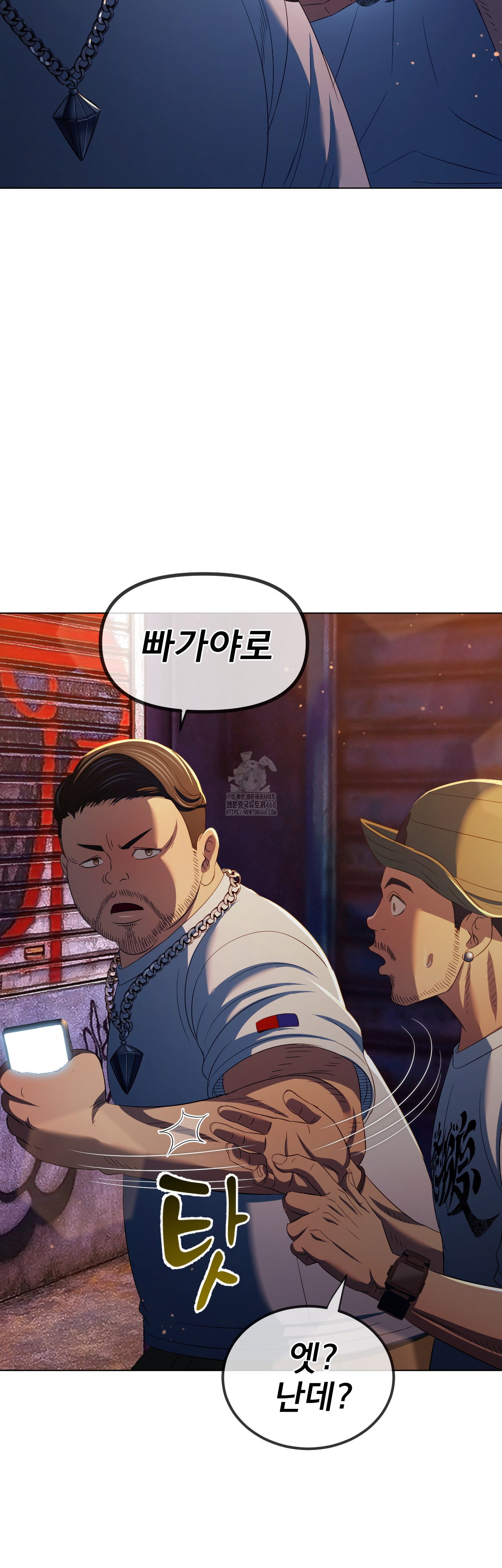 my-high-school-bully-raw-chap-280-26