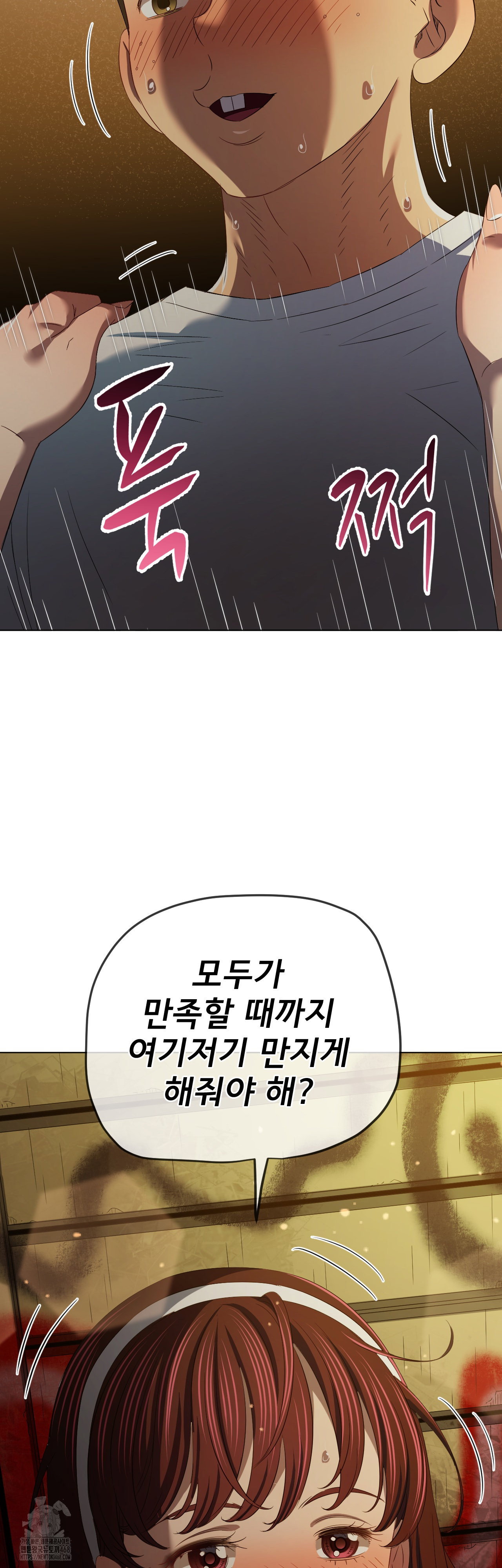 my-high-school-bully-raw-chap-280-36