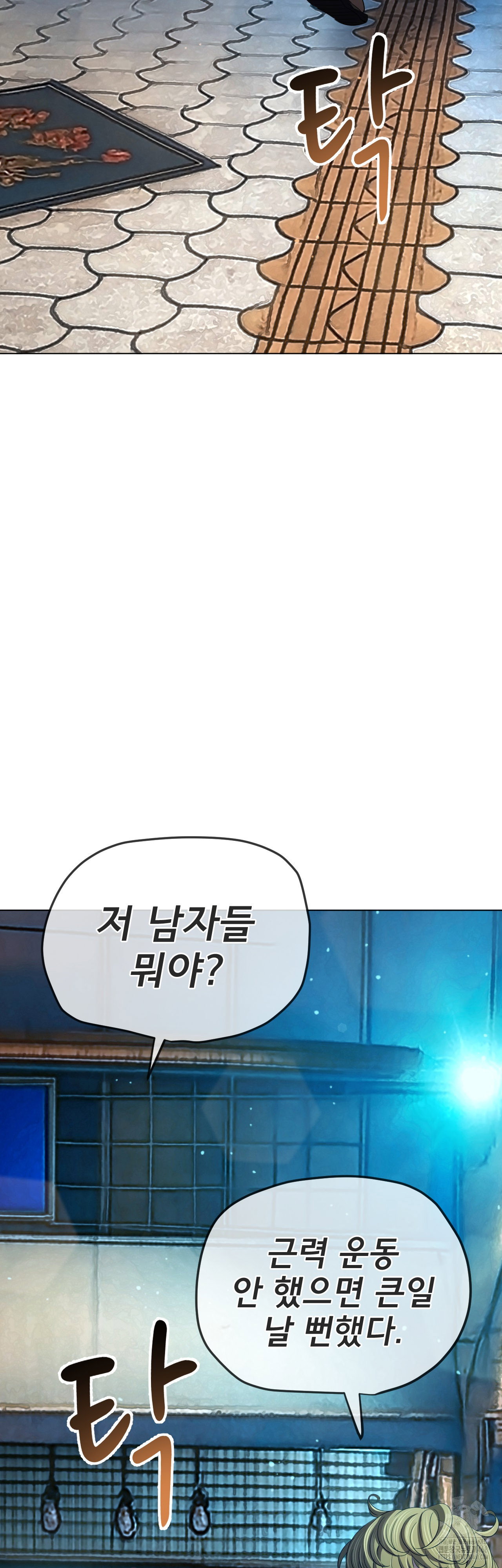 my-high-school-bully-raw-chap-280-3