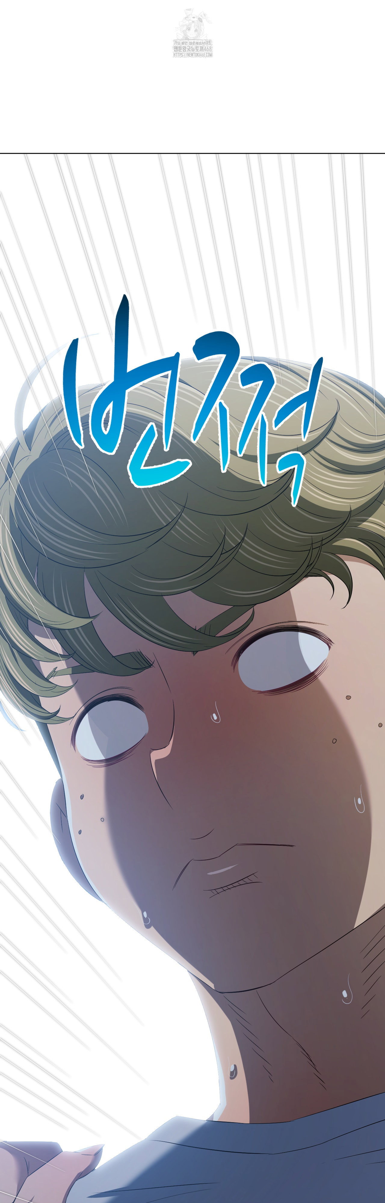 my-high-school-bully-raw-chap-280-48