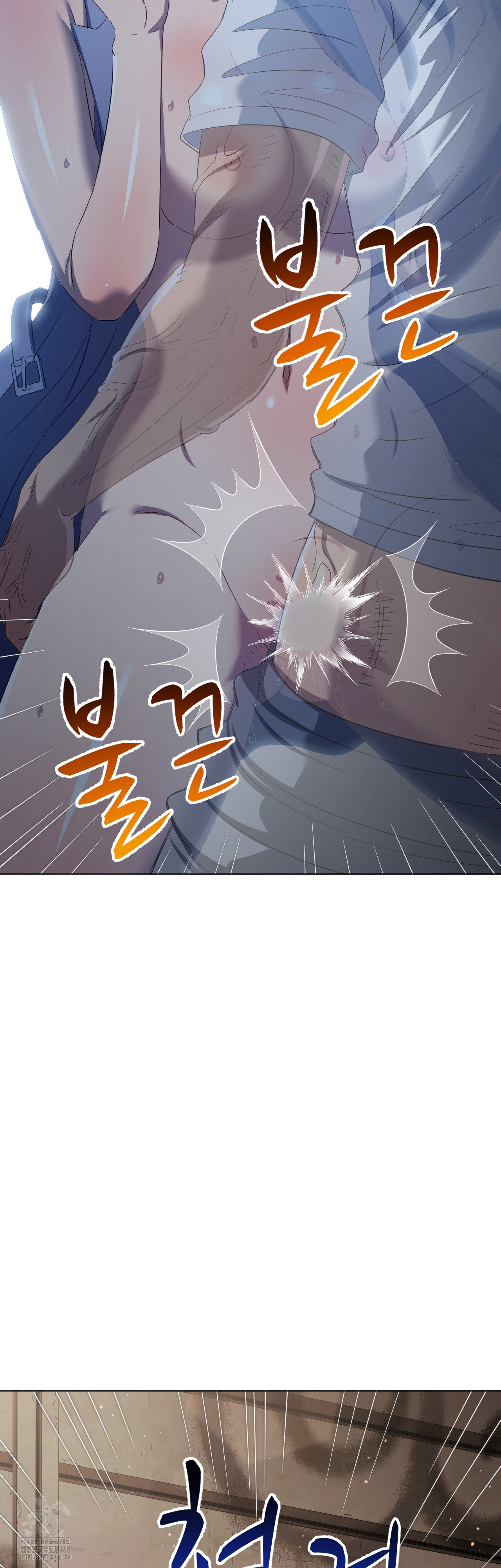 my-high-school-bully-raw-chap-280-50
