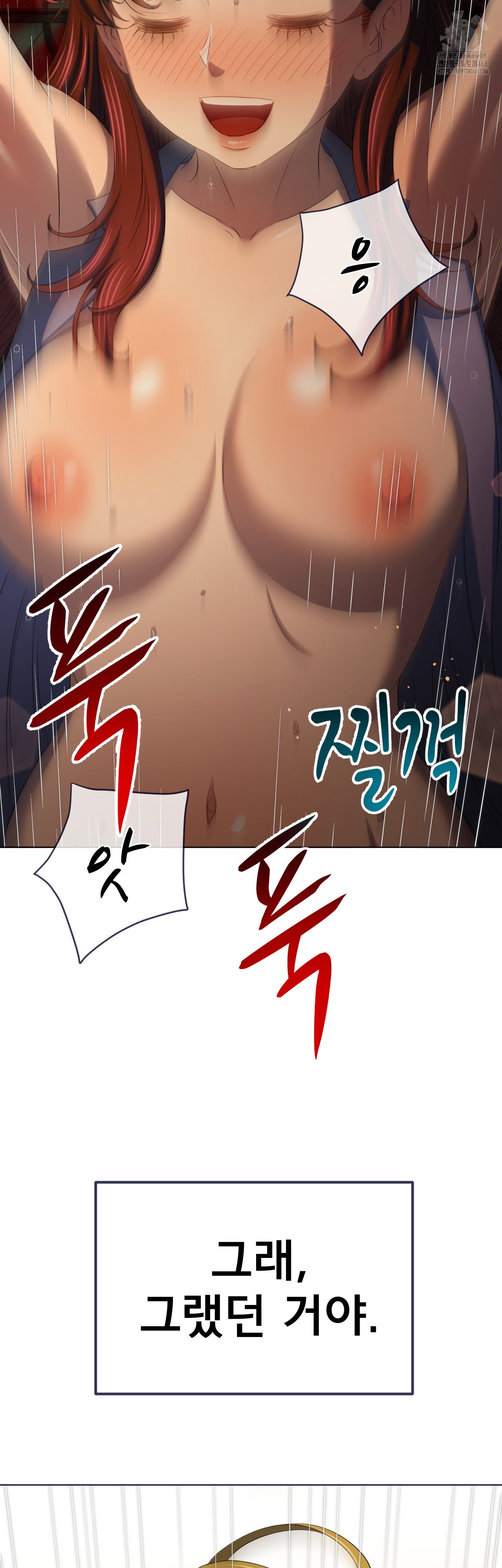 my-high-school-bully-raw-chap-280-57