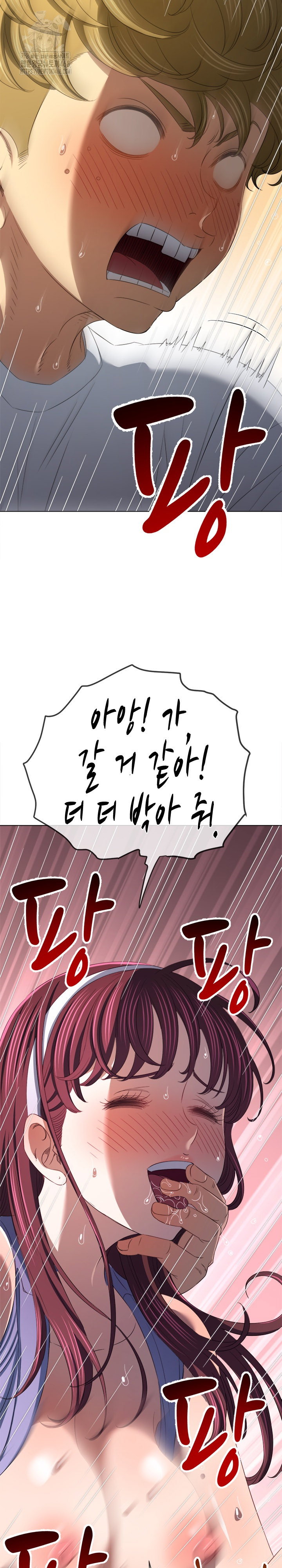my-high-school-bully-raw-chap-281-26