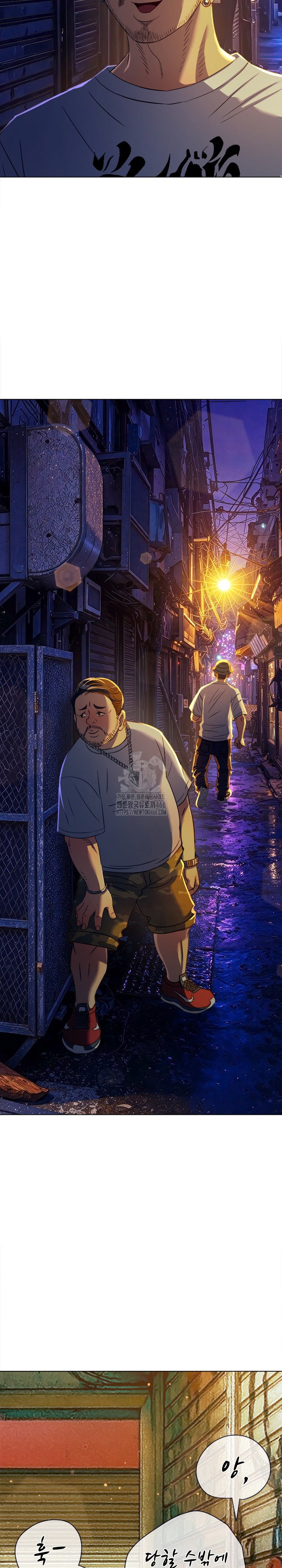 my-high-school-bully-raw-chap-281-2