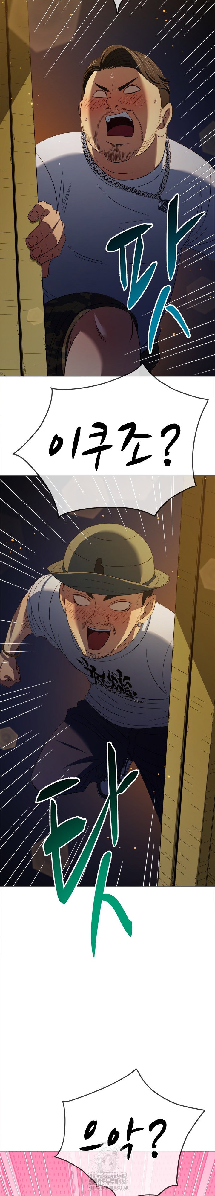 my-high-school-bully-raw-chap-281-32