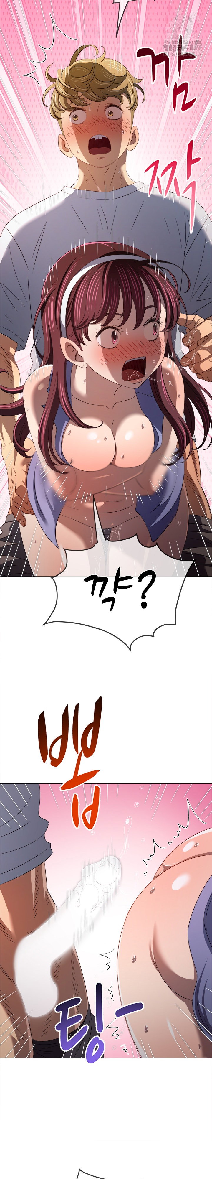my-high-school-bully-raw-chap-281-33