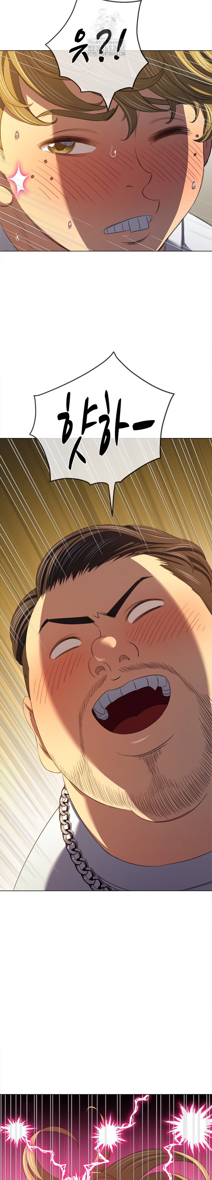 my-high-school-bully-raw-chap-281-34