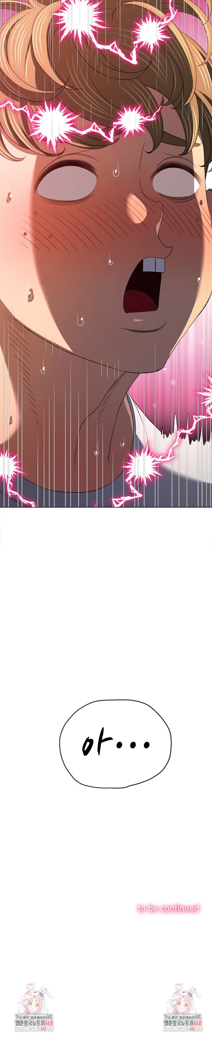 my-high-school-bully-raw-chap-281-35