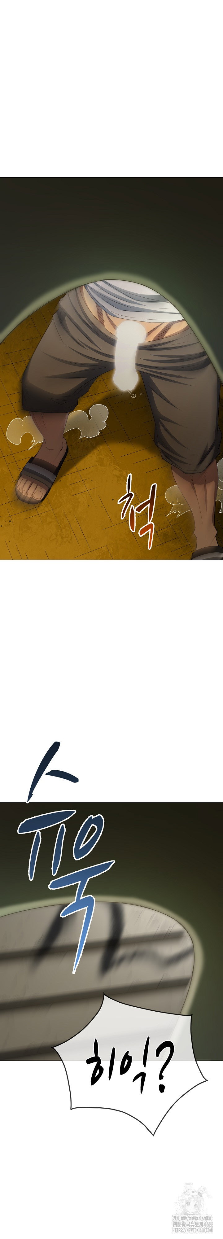 my-high-school-bully-raw-chap-282-9