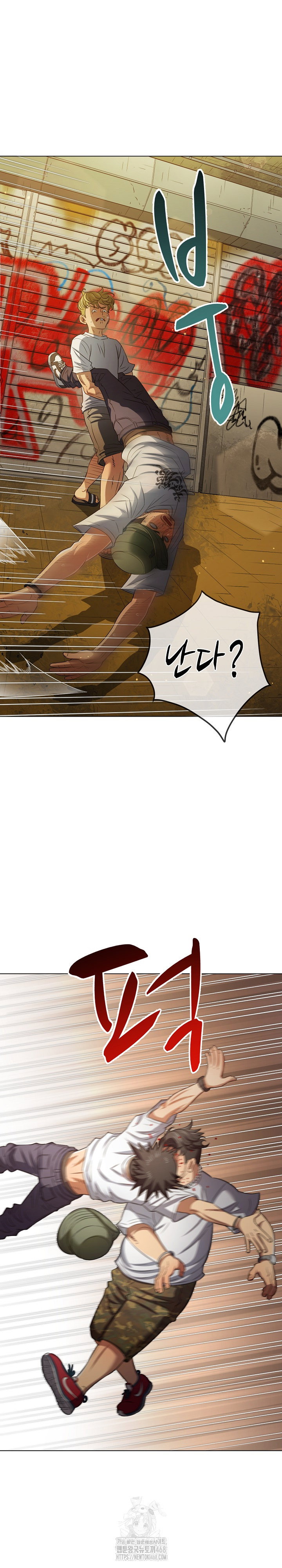 my-high-school-bully-raw-chap-282-10