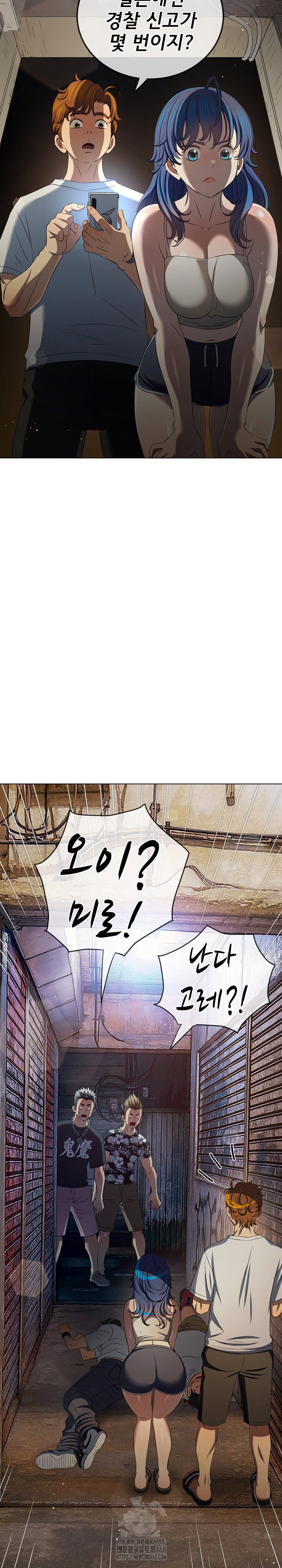 my-high-school-bully-raw-chap-282-19