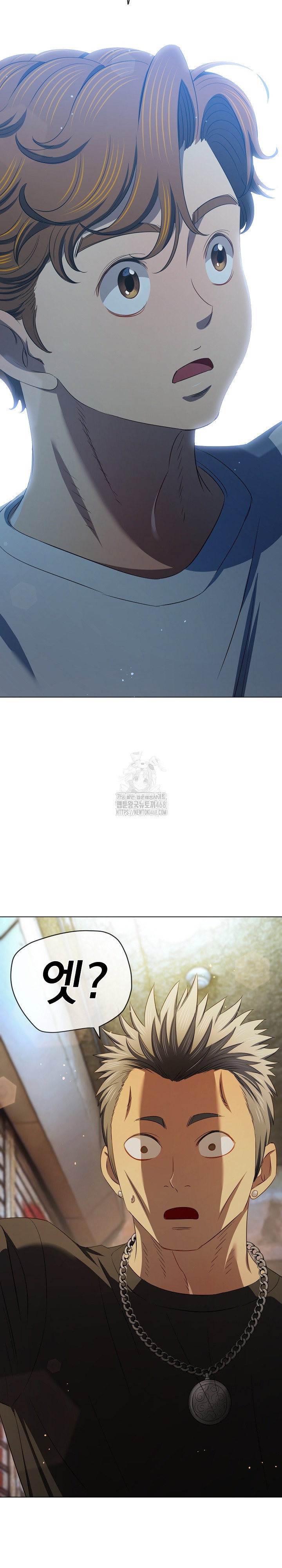 my-high-school-bully-raw-chap-282-26