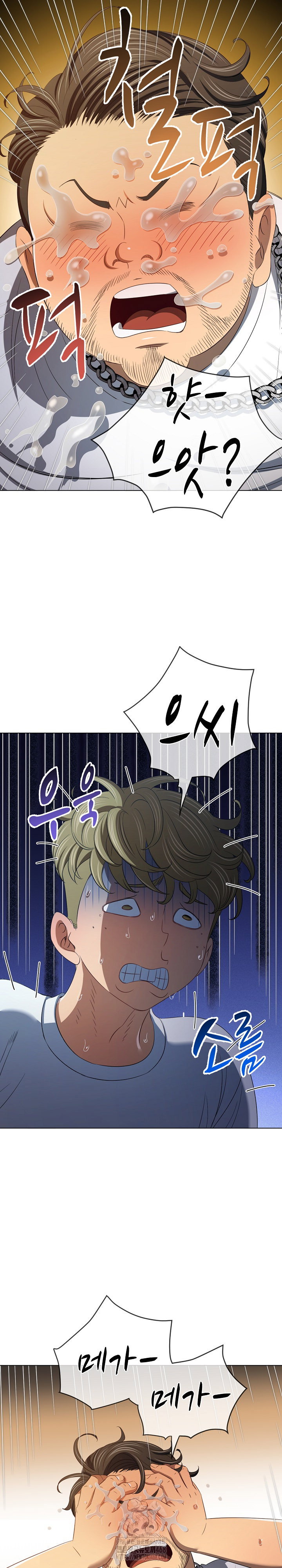 my-high-school-bully-raw-chap-282-6