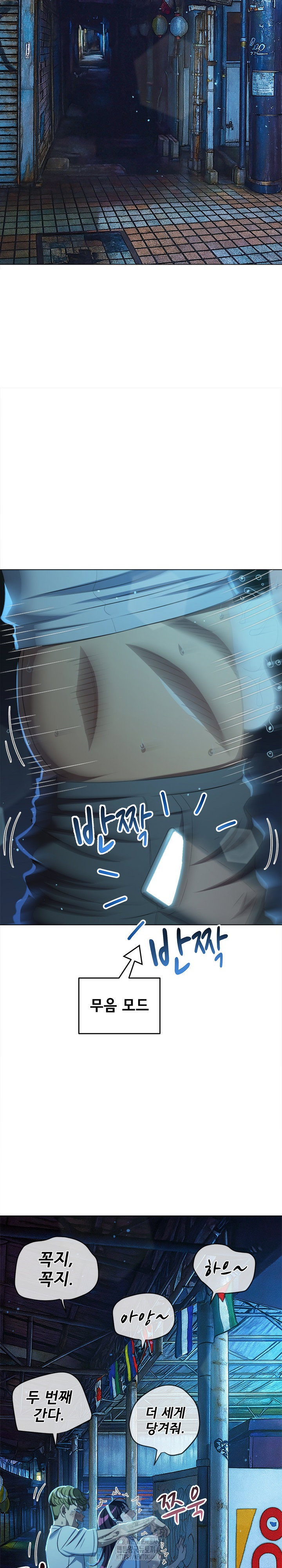 my-high-school-bully-raw-chap-283-10