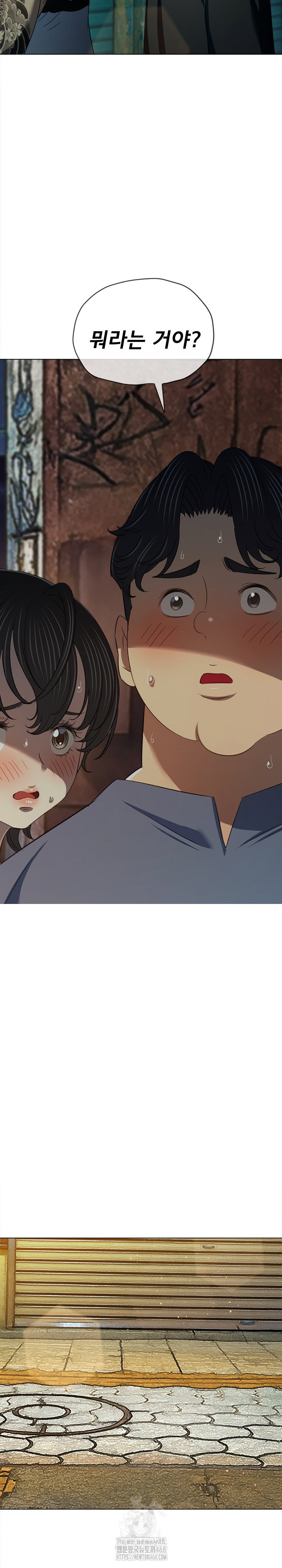 my-high-school-bully-raw-chap-283-16