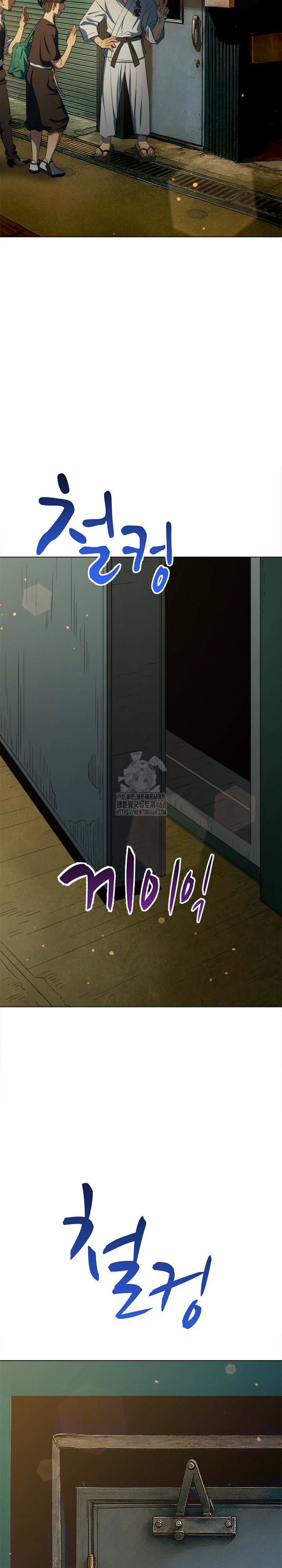 my-high-school-bully-raw-chap-283-19