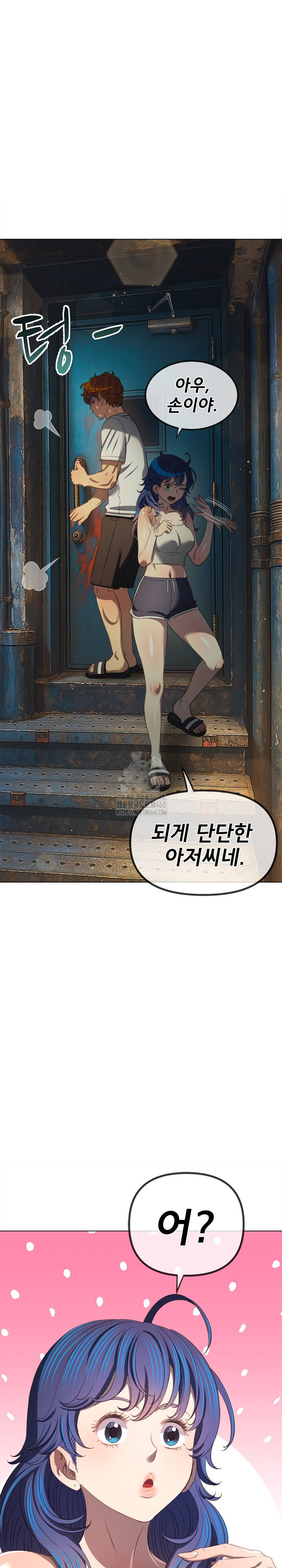my-high-school-bully-raw-chap-283-24