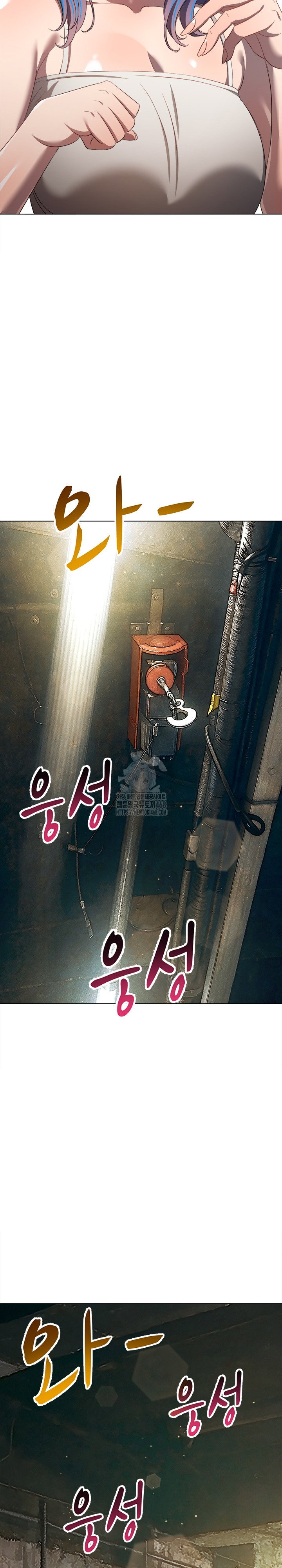 my-high-school-bully-raw-chap-283-25