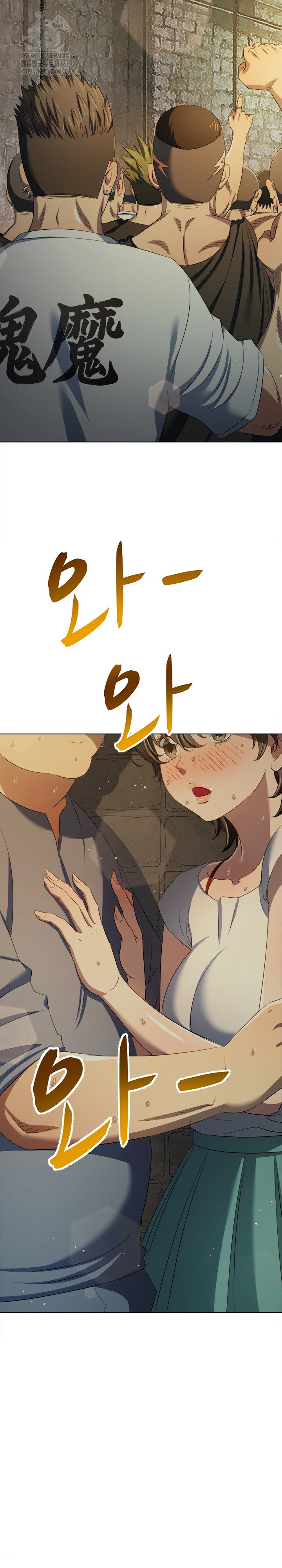 my-high-school-bully-raw-chap-283-26