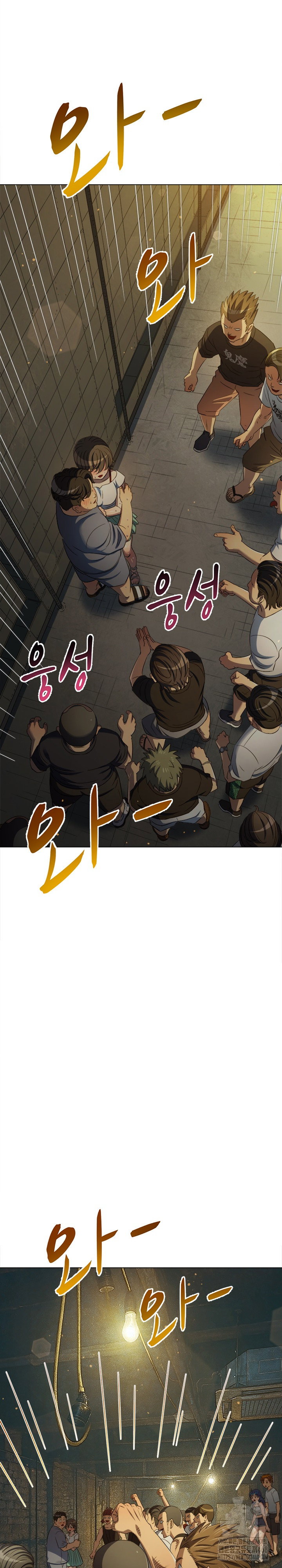 my-high-school-bully-raw-chap-283-27