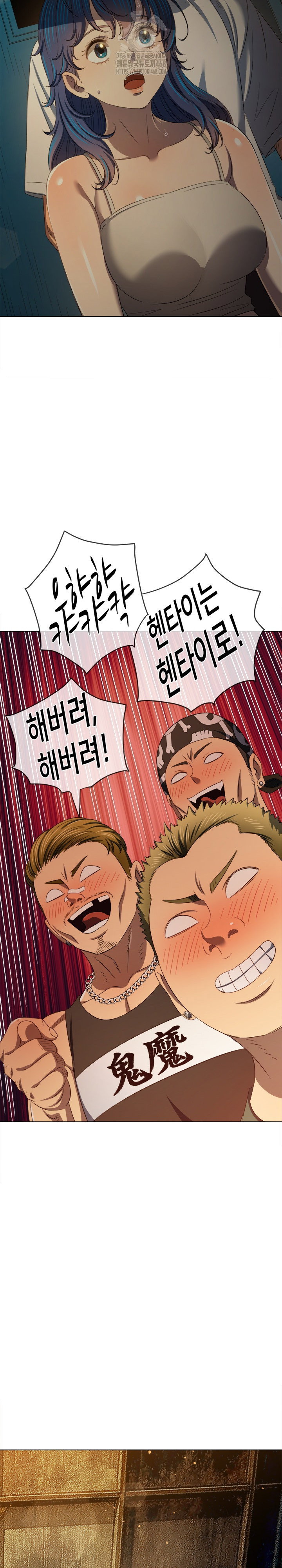 my-high-school-bully-raw-chap-283-29