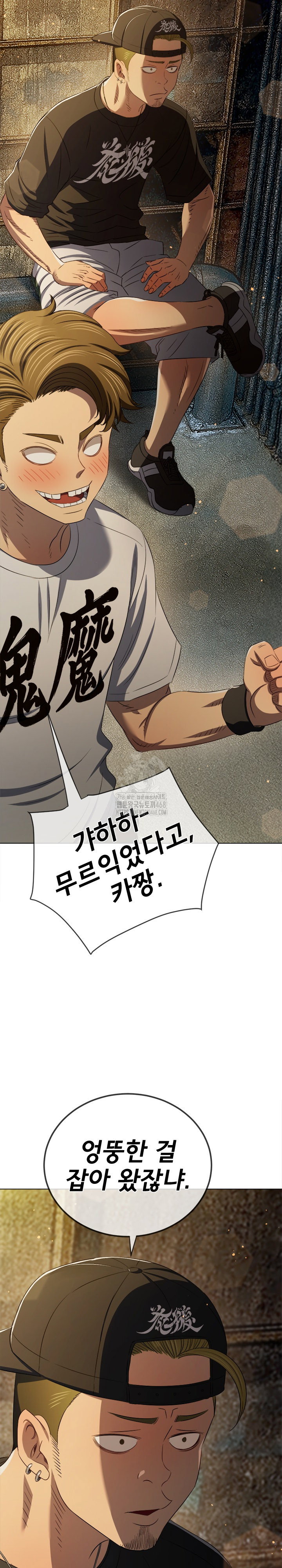 my-high-school-bully-raw-chap-283-30