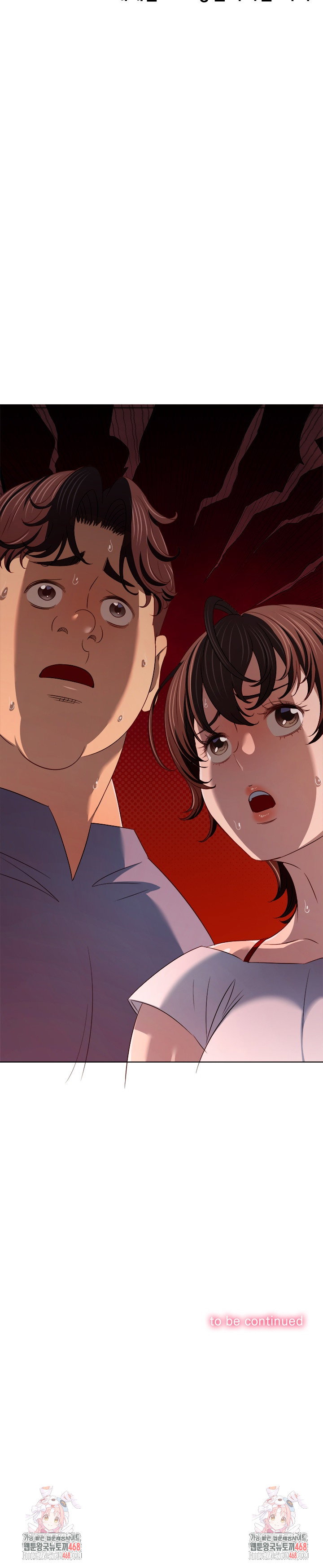 my-high-school-bully-raw-chap-283-32