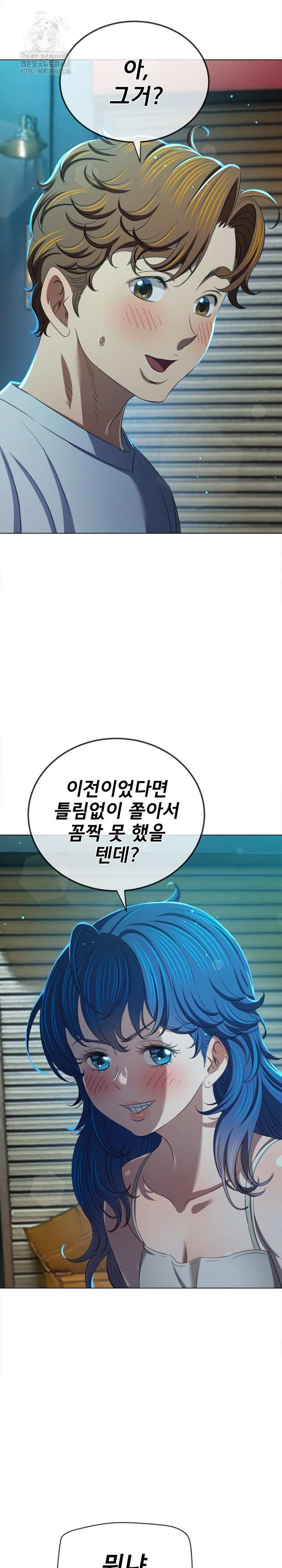 my-high-school-bully-raw-chap-283-4