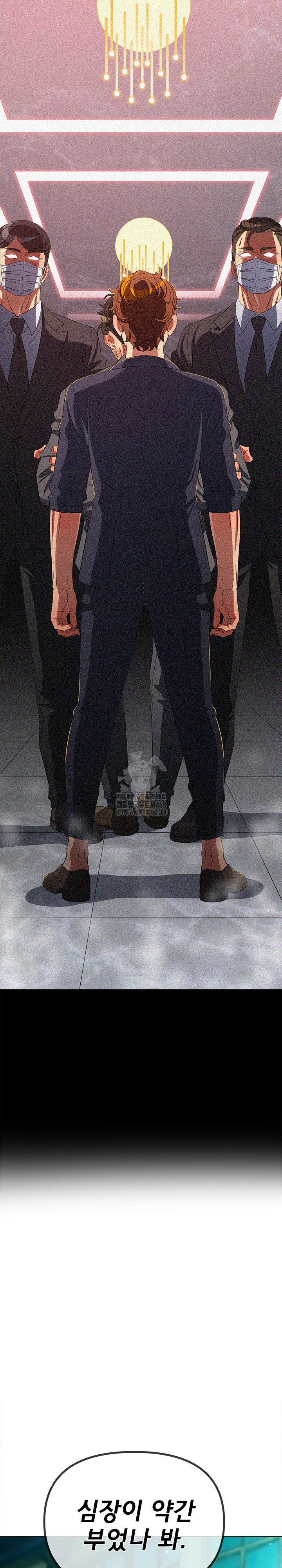my-high-school-bully-raw-chap-283-6