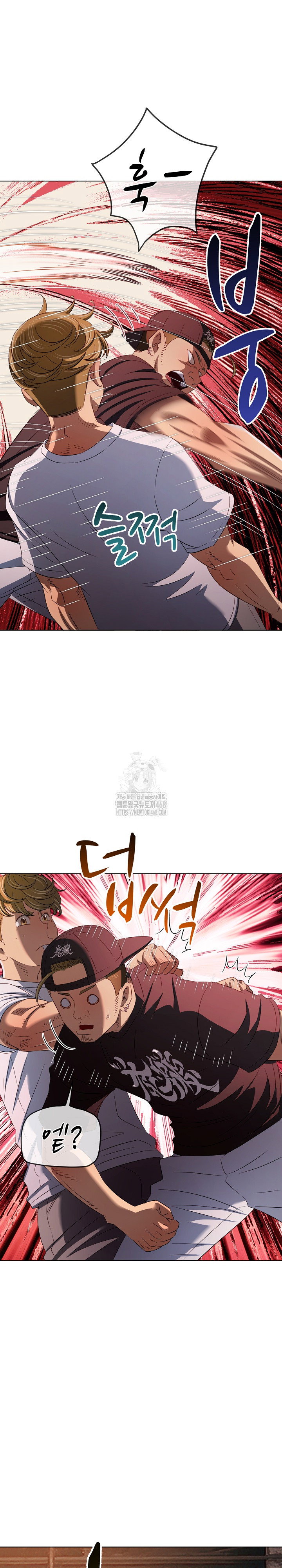 my-high-school-bully-raw-chap-284-15