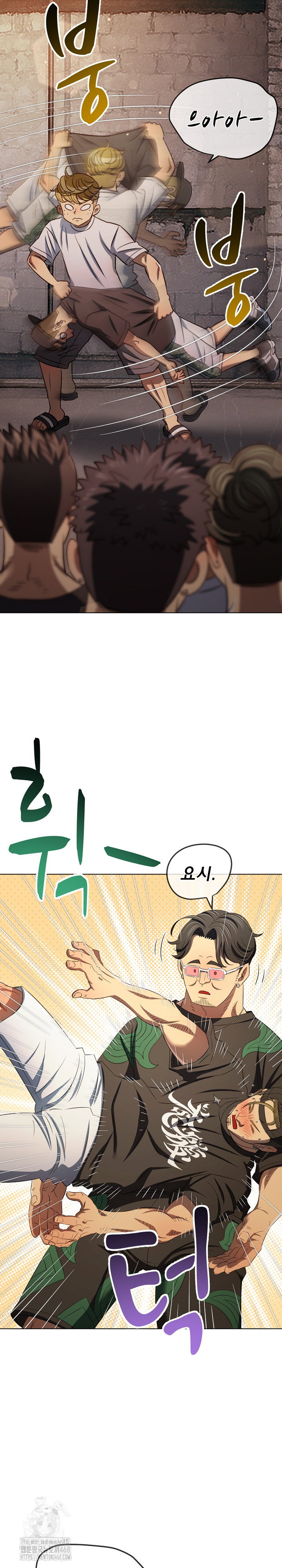 my-high-school-bully-raw-chap-284-16