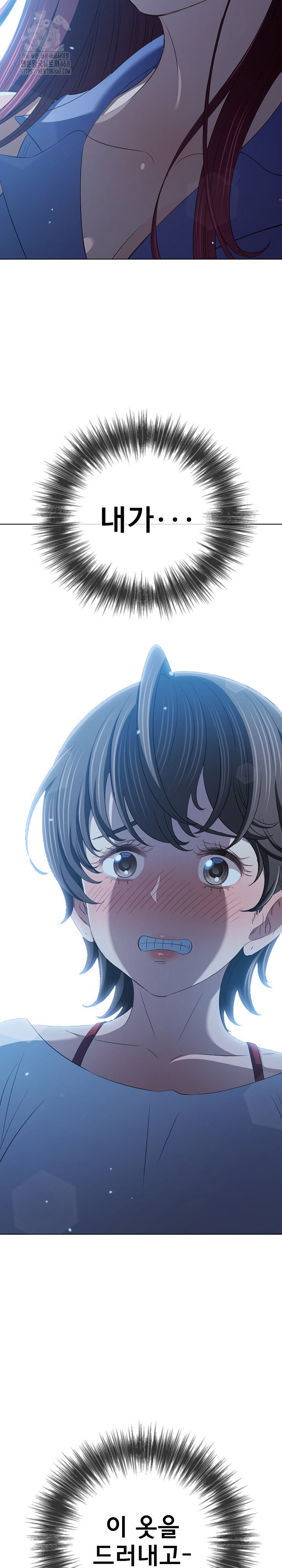 my-high-school-bully-raw-chap-284-27